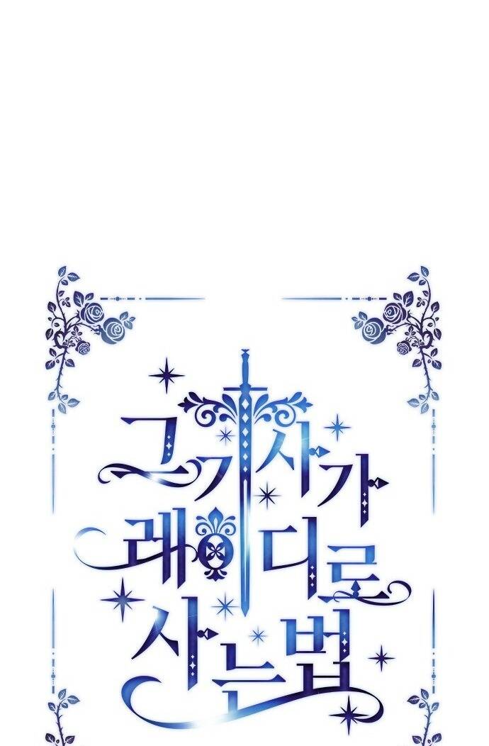 Cách Hiệp Sĩ Sống Như Một Tiểu Thư Quyền Quý - Chap 105.1 - Trang 11