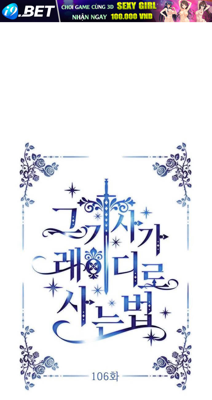 Cách Hiệp Sĩ Sống Như Một Tiểu Thư Quyền Quý - Chap 106.1 - Trang 12