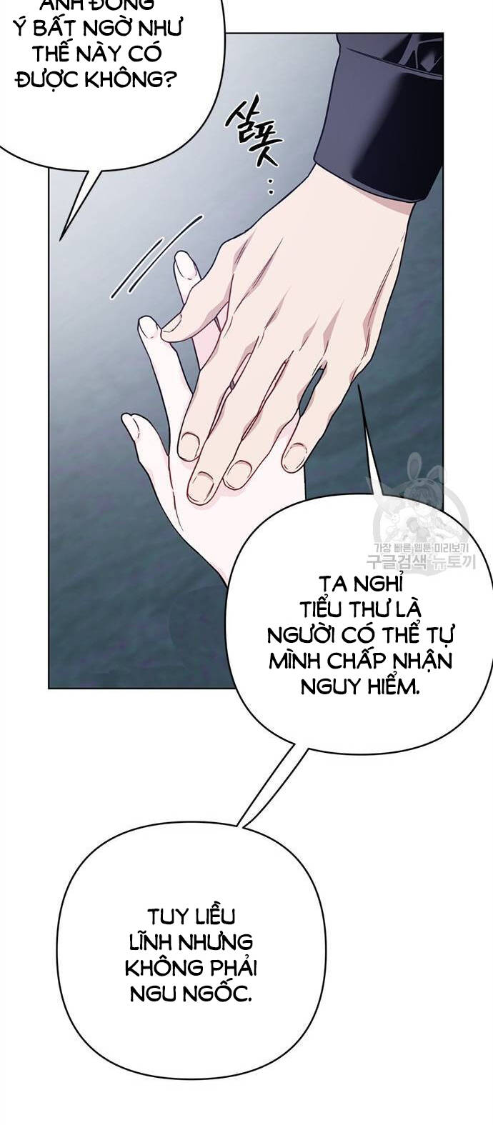 Cách Hiệp Sĩ Sống Như Một Tiểu Thư Quyền Quý - Chap 106.2 - Trang 8