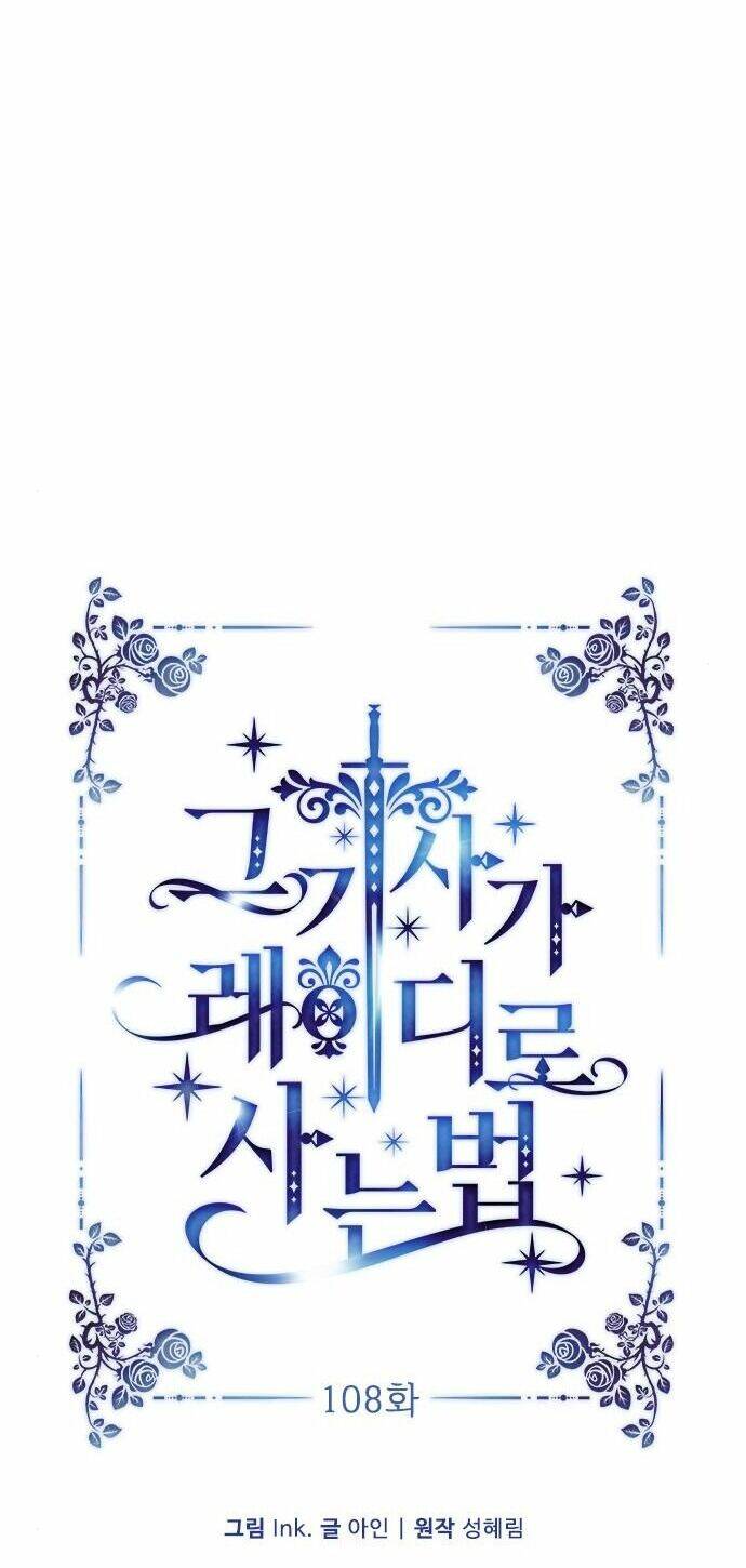 Cách Hiệp Sĩ Sống Như Một Tiểu Thư Quyền Quý - Chap 108.1 - Trang 7