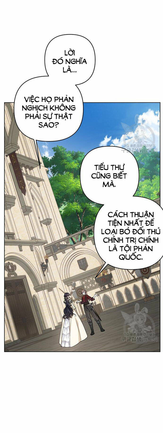 Cách Hiệp Sĩ Sống Như Một Tiểu Thư Quyền Quý - Chap 110.1 - Trang 37