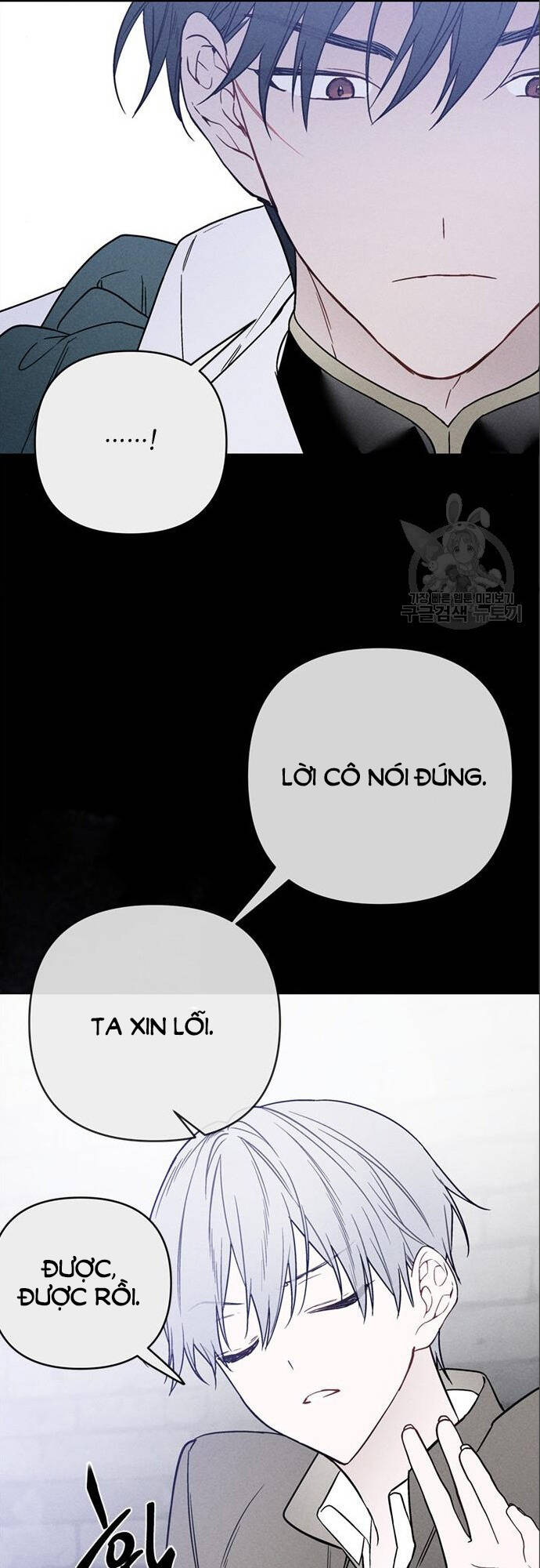Cách Hiệp Sĩ Sống Như Một Tiểu Thư Quyền Quý - Chap 112.2 - Trang 20