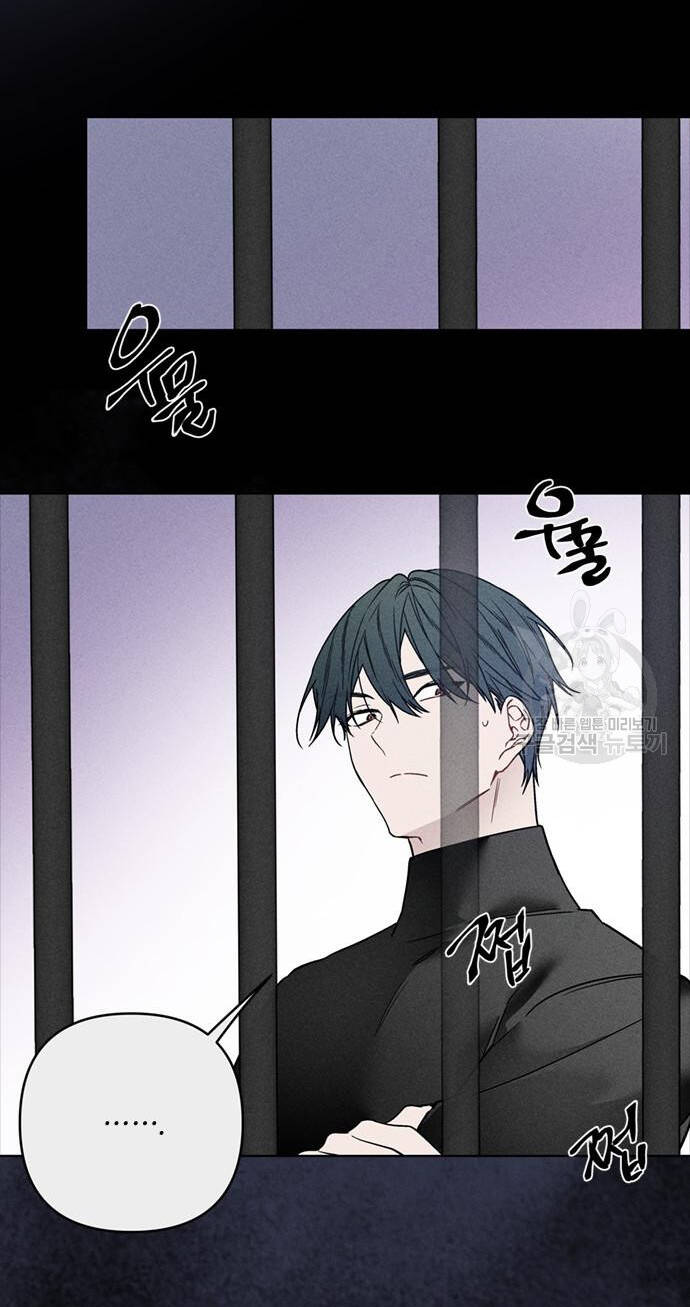 Cách Hiệp Sĩ Sống Như Một Tiểu Thư Quyền Quý - Chap 113.1 - Trang 14