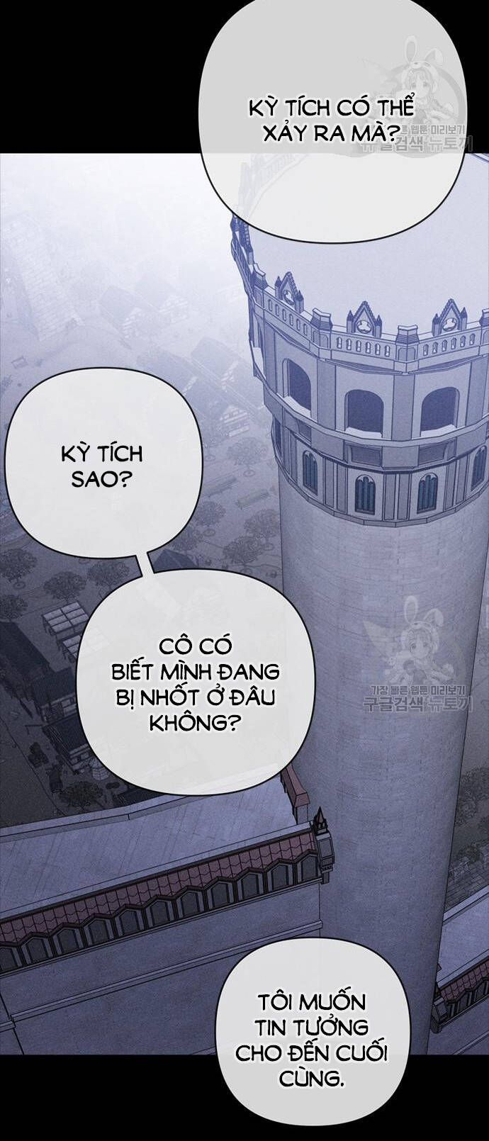 Cách Hiệp Sĩ Sống Như Một Tiểu Thư Quyền Quý - Chap 113.1 - Trang 20