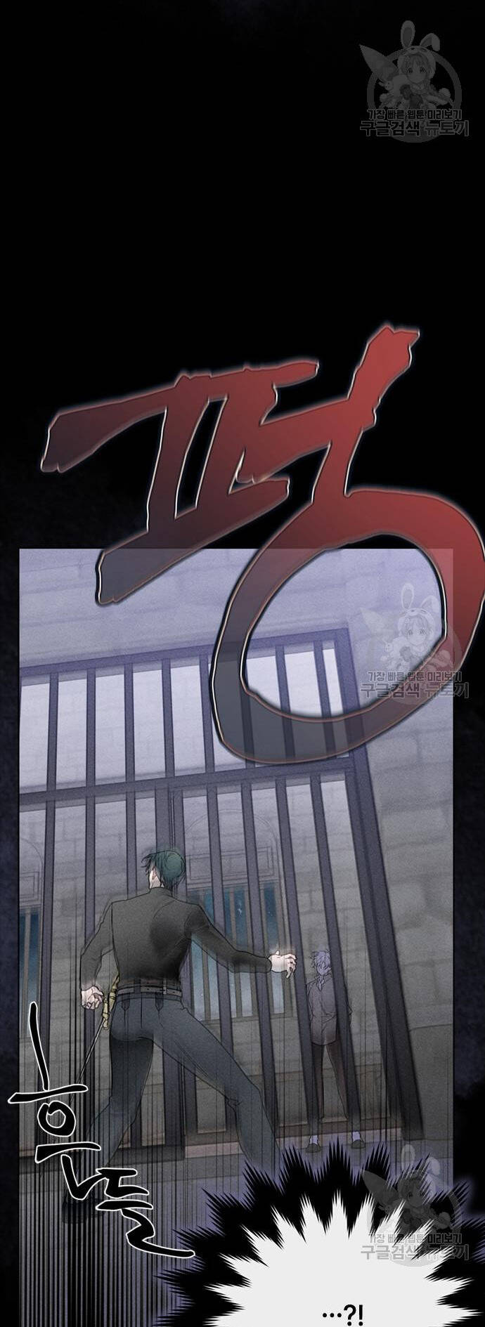Cách Hiệp Sĩ Sống Như Một Tiểu Thư Quyền Quý - Chap 113.2 - Trang 13