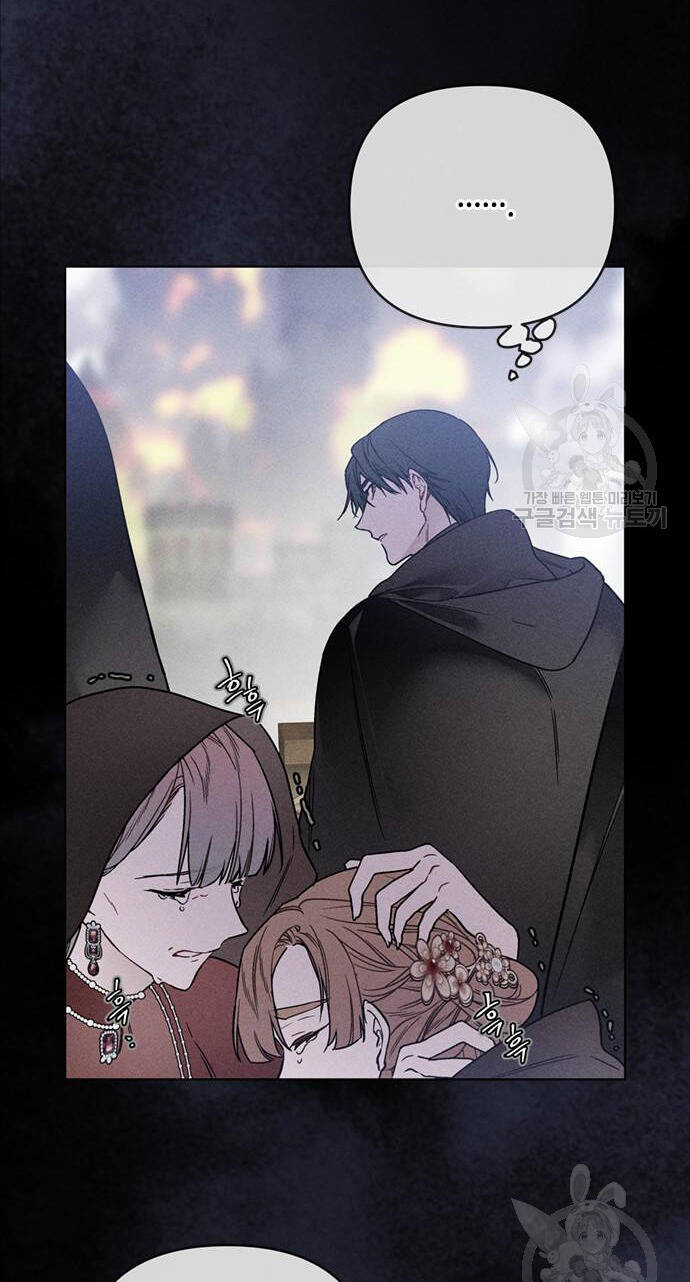 Cách Hiệp Sĩ Sống Như Một Tiểu Thư Quyền Quý - Chap 114.2 - Trang 11