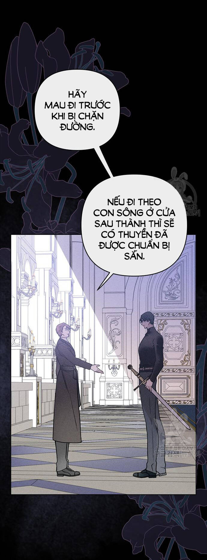 Cách Hiệp Sĩ Sống Như Một Tiểu Thư Quyền Quý - Chap 114.2 - Trang 5