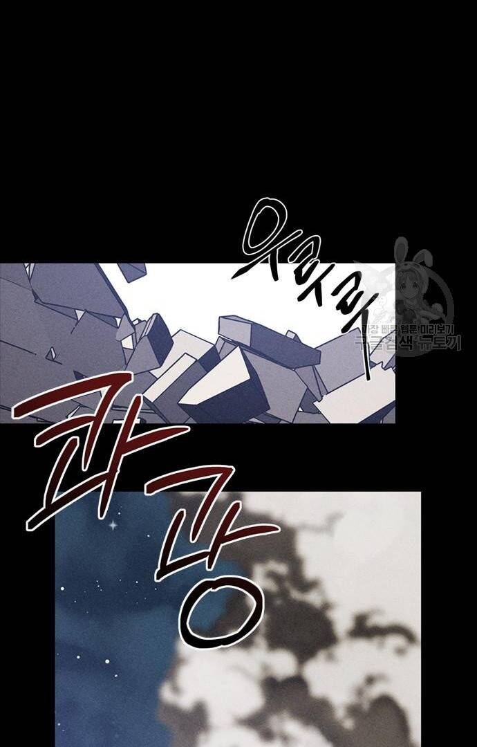 Cách Hiệp Sĩ Sống Như Một Tiểu Thư Quyền Quý - Chap 114.2 - Trang 7