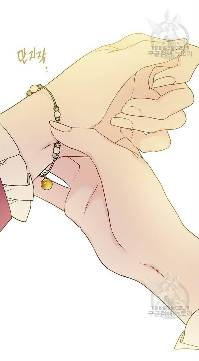 Cách Hiệp Sĩ Sống Như Một Tiểu Thư Quyền Quý - Chap 116.2 - Trang 37
