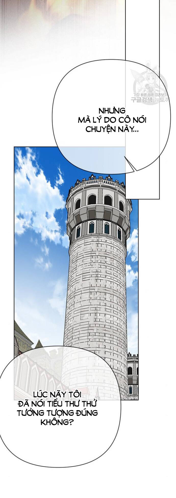 Cách Hiệp Sĩ Sống Như Một Tiểu Thư Quyền Quý - Chap 116.2 - Trang 9