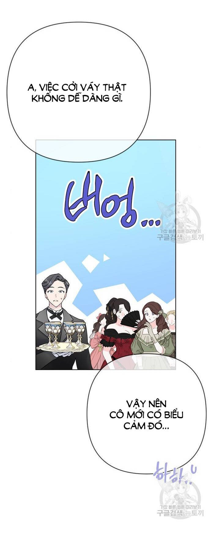 Cách Hiệp Sĩ Sống Như Một Tiểu Thư Quyền Quý - Chap 117.1 - Trang 14