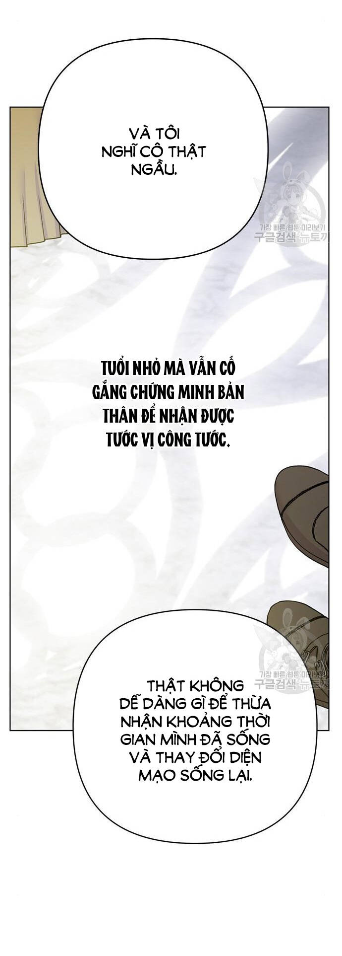 Cách Hiệp Sĩ Sống Như Một Tiểu Thư Quyền Quý - Chap 117.2 - Trang 2