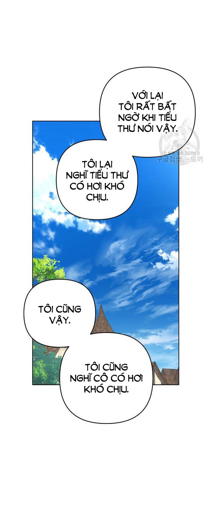 Cách Hiệp Sĩ Sống Như Một Tiểu Thư Quyền Quý - Chap 117.2 - Trang 43