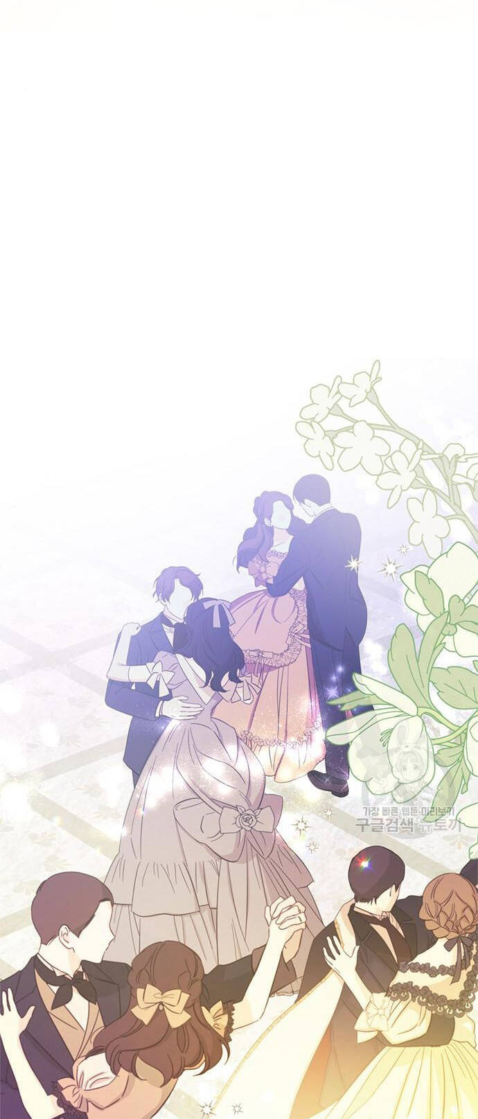 Cách Hiệp Sĩ Sống Như Một Tiểu Thư Quyền Quý - Chap 117.2 - Trang 7