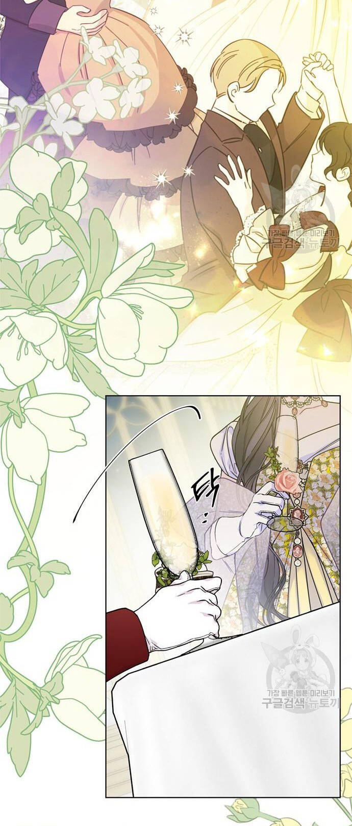Cách Hiệp Sĩ Sống Như Một Tiểu Thư Quyền Quý - Chap 117.2 - Trang 8
