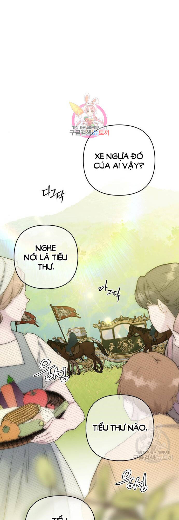 Cách Hiệp Sĩ Sống Như Một Tiểu Thư Quyền Quý - Chap 118.1 - Trang 1