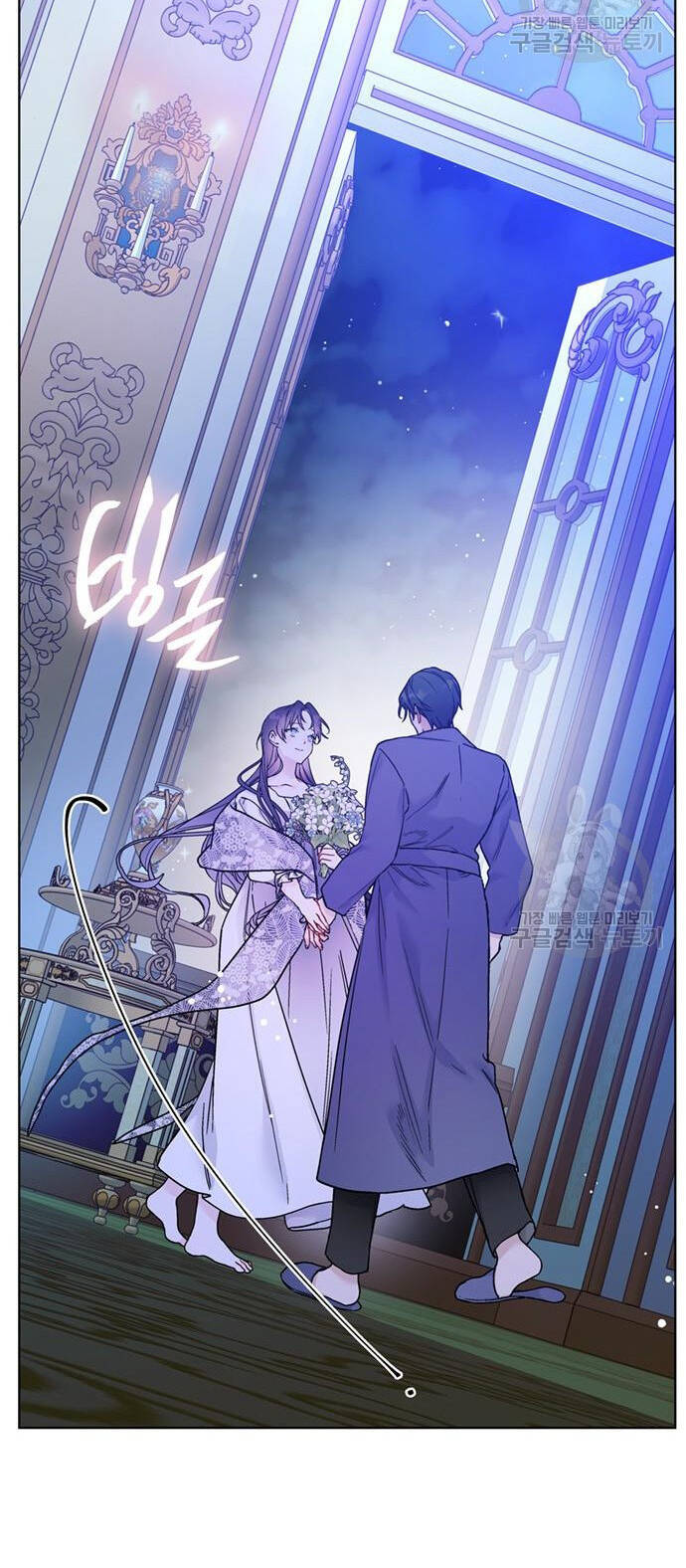 Cách Hiệp Sĩ Sống Như Một Tiểu Thư Quyền Quý - Chap 119.2 - Trang 31