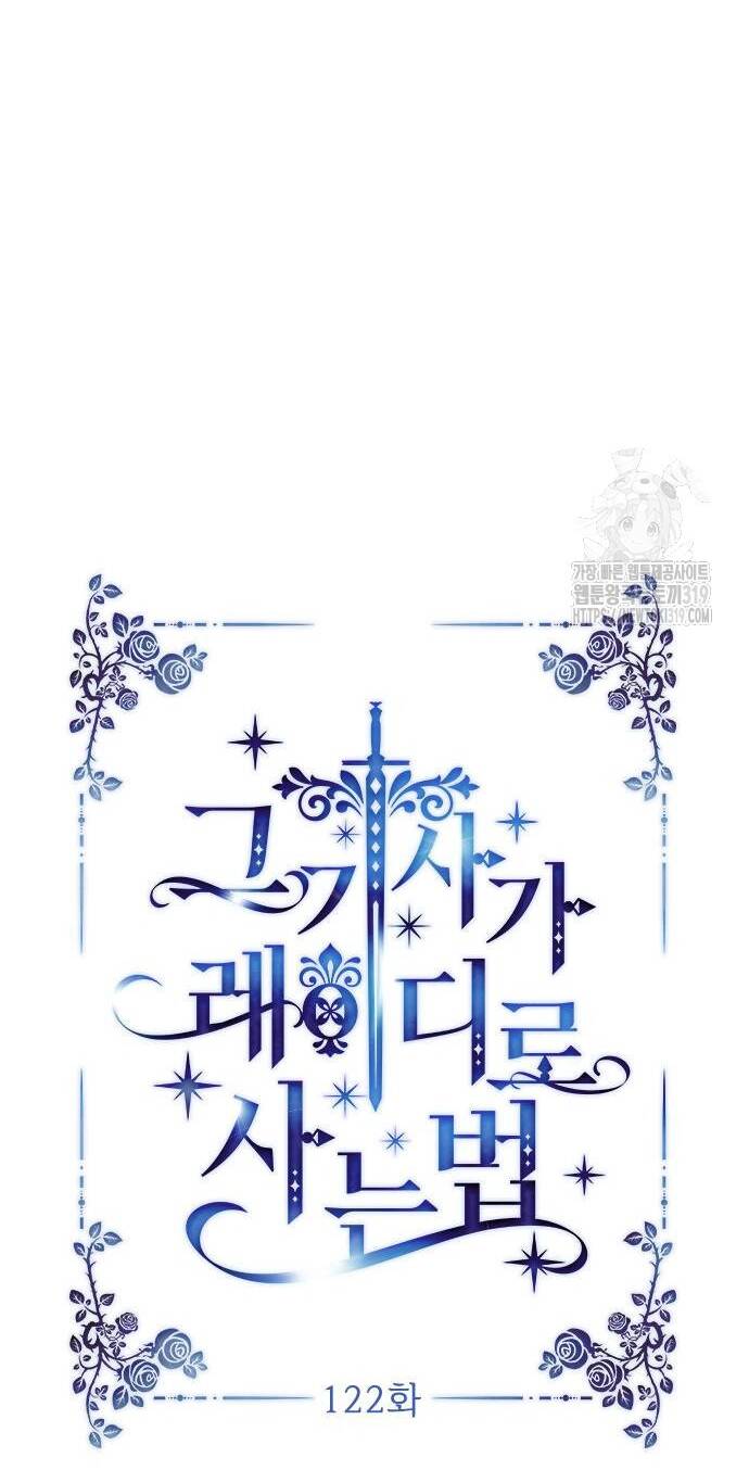 Cách Hiệp Sĩ Sống Như Một Tiểu Thư Quyền Quý - Chap 122.1 - Trang 31