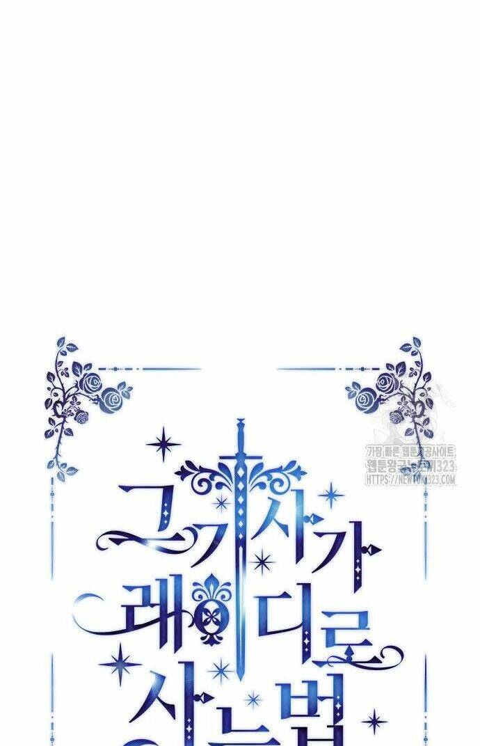Cách Hiệp Sĩ Sống Như Một Tiểu Thư Quyền Quý - Chap 126.1 - Trang 21