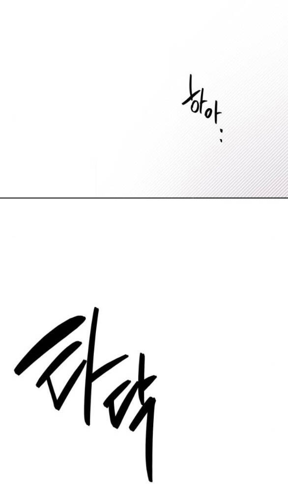 Cách Hiệp Sĩ Sống Như Một Tiểu Thư Quyền Quý - Chap 85.1 - Trang 10