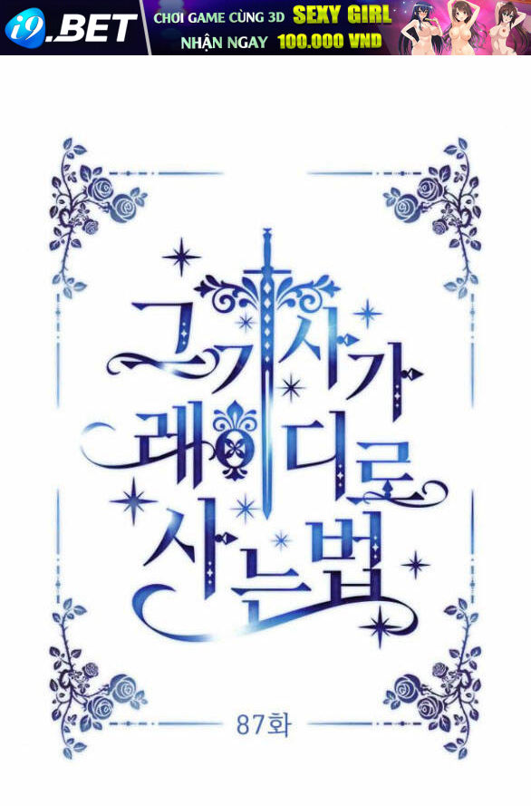 Cách Hiệp Sĩ Sống Như Một Tiểu Thư Quyền Quý - Chap 87.1 - Trang 14