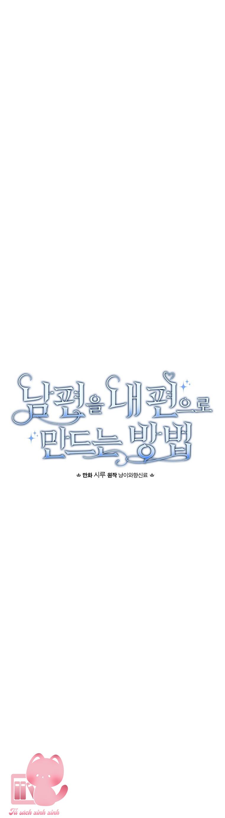 Cách Khiến Phu Quân Đứng Về Phía Tôi - Chap 63 - Trang 11