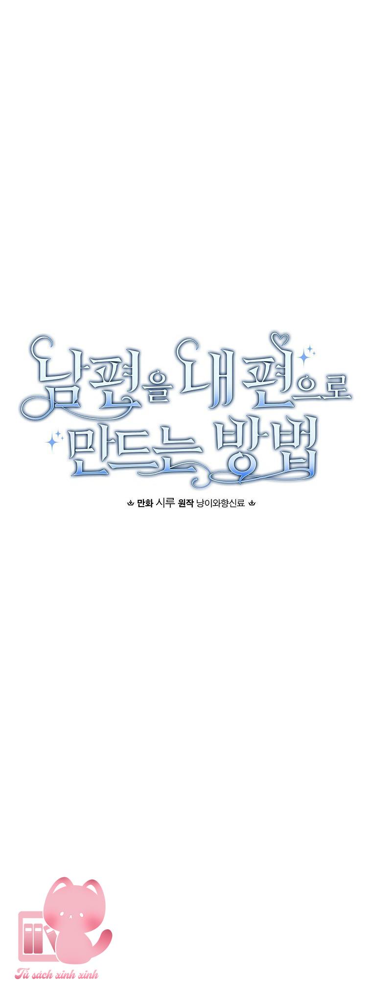 Cách Khiến Phu Quân Đứng Về Phía Tôi - Chap 80 - Trang 13