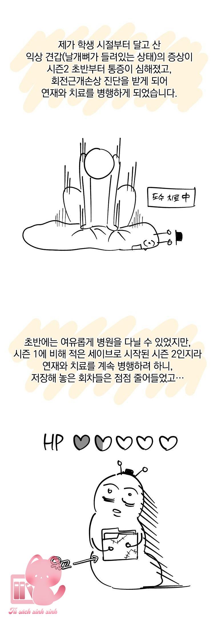 Cách Khiến Phu Quân Đứng Về Phía Tôi - Chap 91 - Trang 56