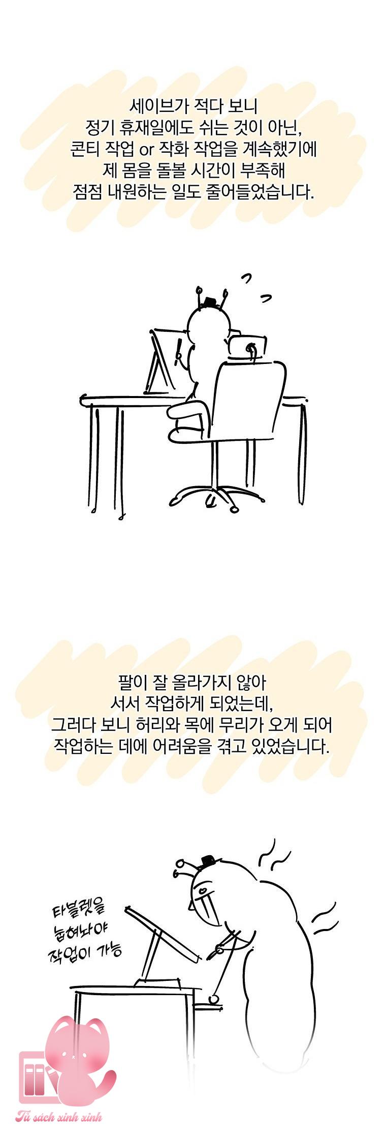 Cách Khiến Phu Quân Đứng Về Phía Tôi - Chap 91 - Trang 57