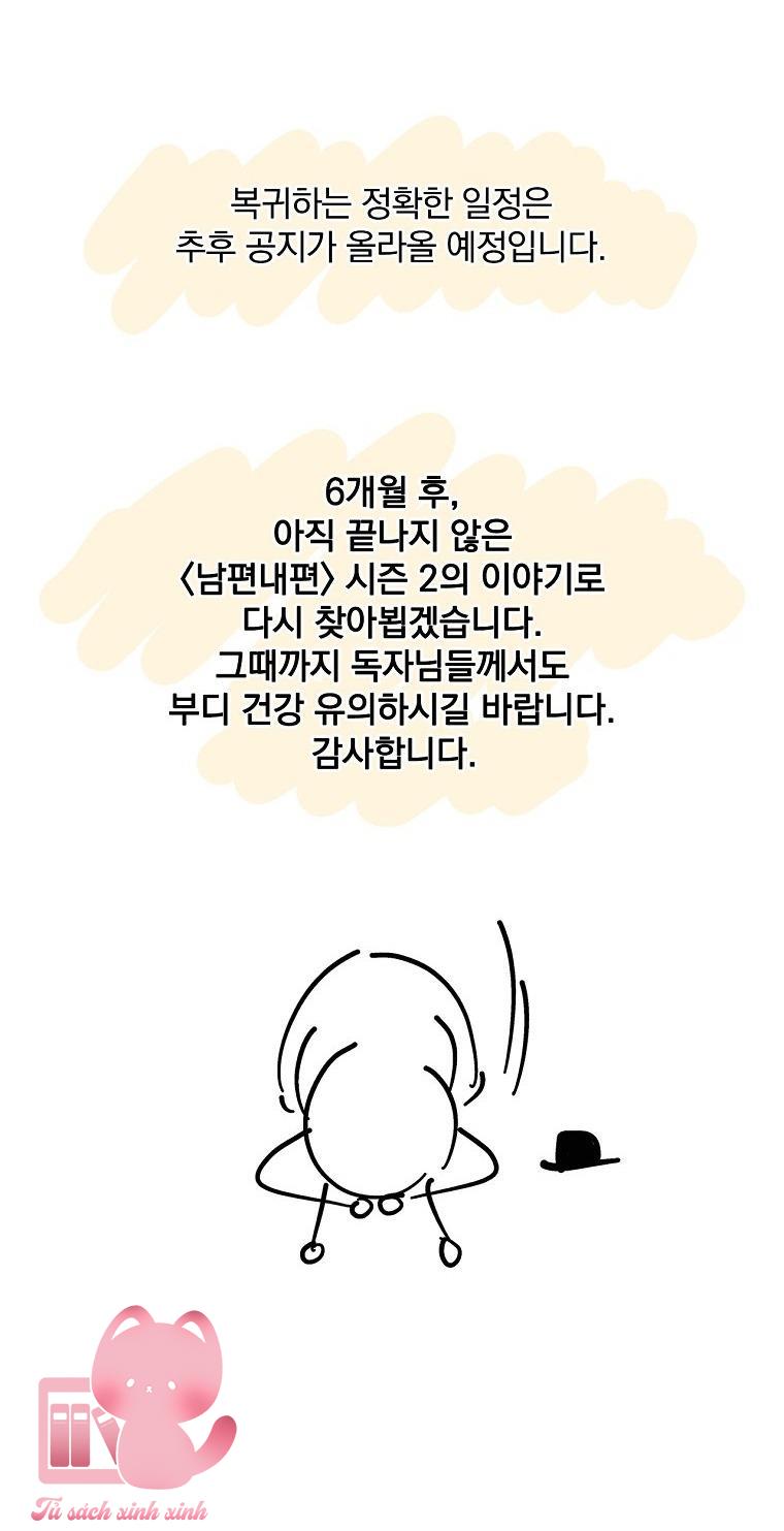 Cách Khiến Phu Quân Đứng Về Phía Tôi - Chap 91 - Trang 60