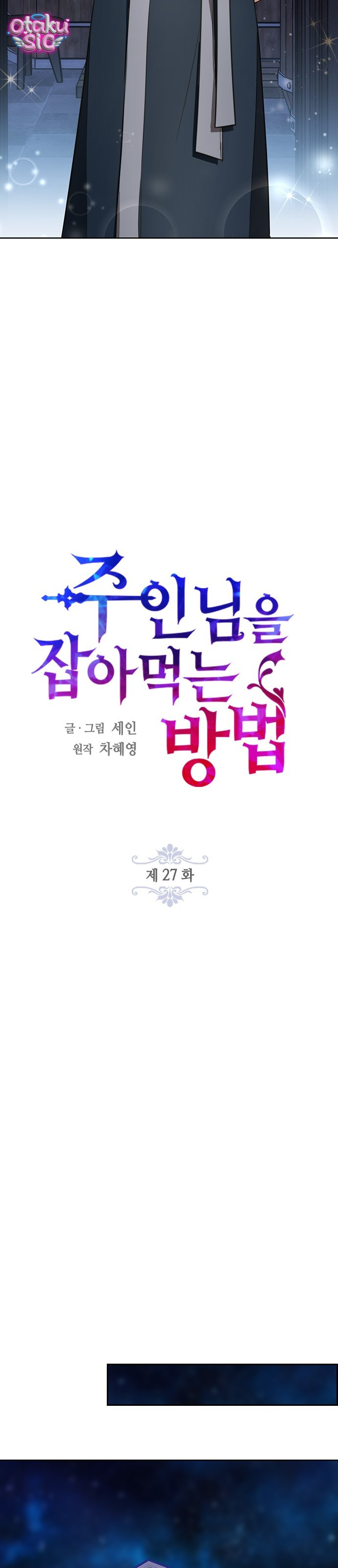 Cách Săn Mồi - Chap 27 - Trang 9