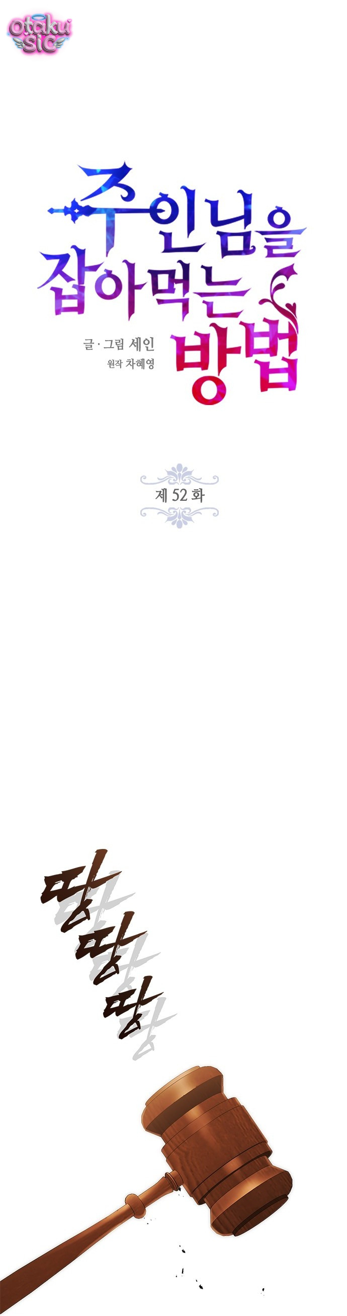Cách Săn Mồi - Chap 52 - Trang 10