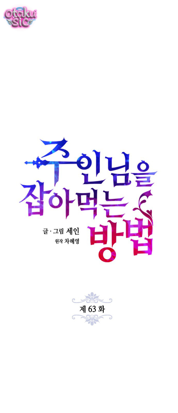 Cách Săn Mồi - Chap 63 - Trang 15