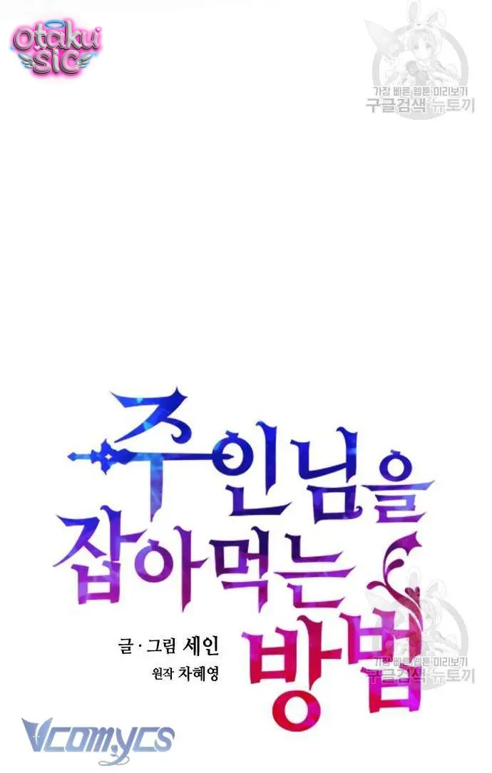 Cách Săn Mồi - Chap 68 - Trang 16
