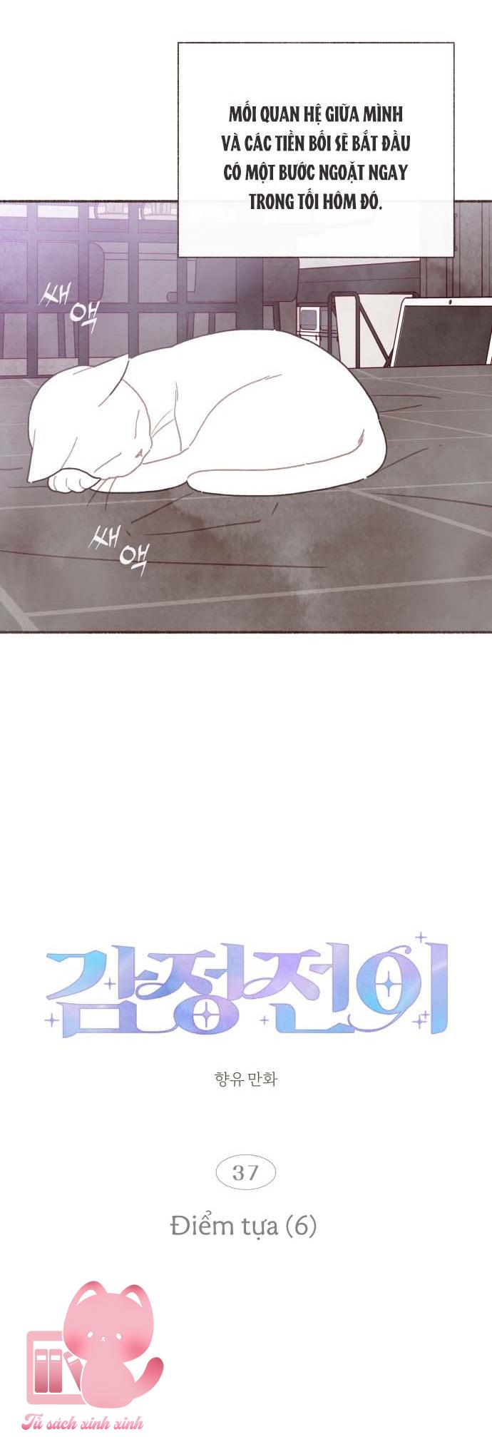 Cảm Xúc Chuyển Giao - Chap 37 - Trang 11