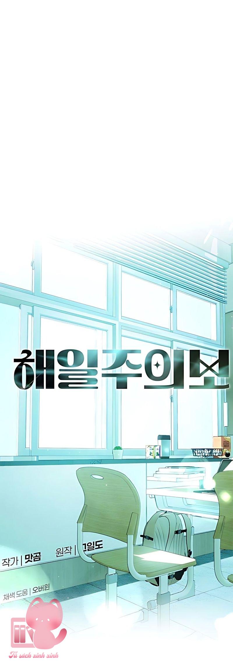 Cảnh Báo Sóng Thần - Chap 6 - Trang 49