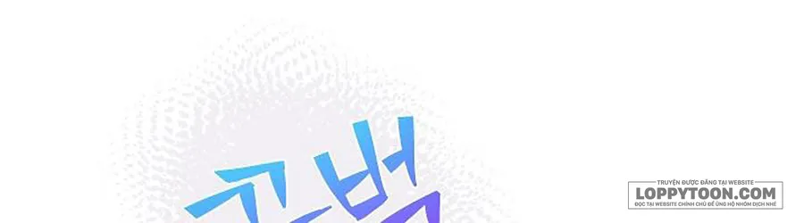 Cánh Đồng Bị Lãng Quên - Chap 12 - Trang 6