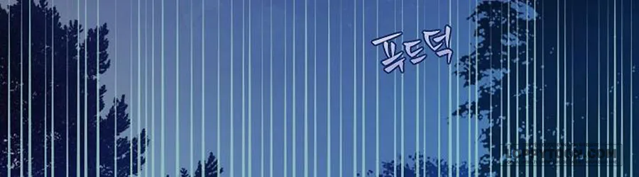 Cánh Đồng Bị Lãng Quên - Chap 16 - Trang 18