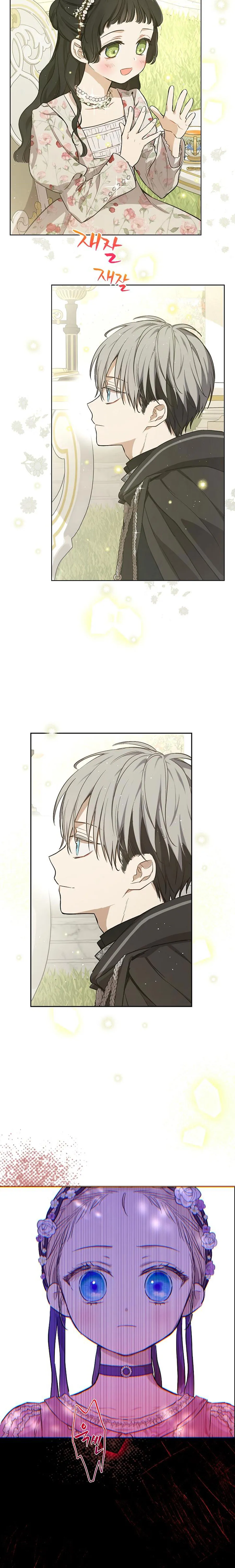 Cánh Đồng Bị Lãng Quên - Chap 7 - Trang 8