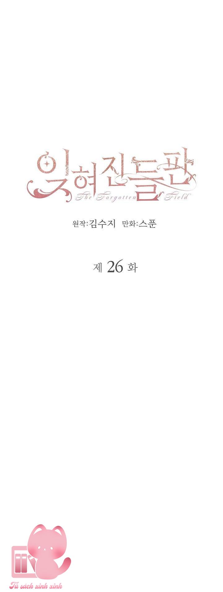 Cánh Đồng Bị Quên Lãng - Chap 26 - Trang 3