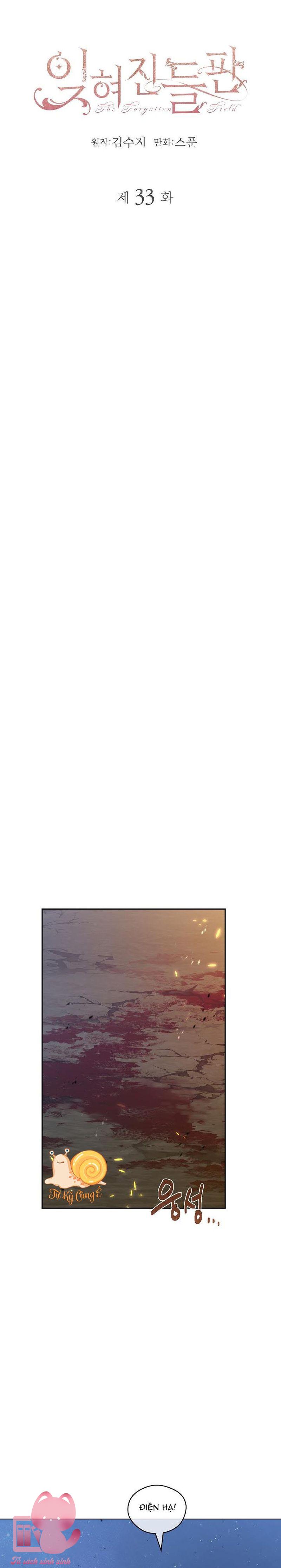 Cánh Đồng Bị Quên Lãng - Chap 33 - Trang 3