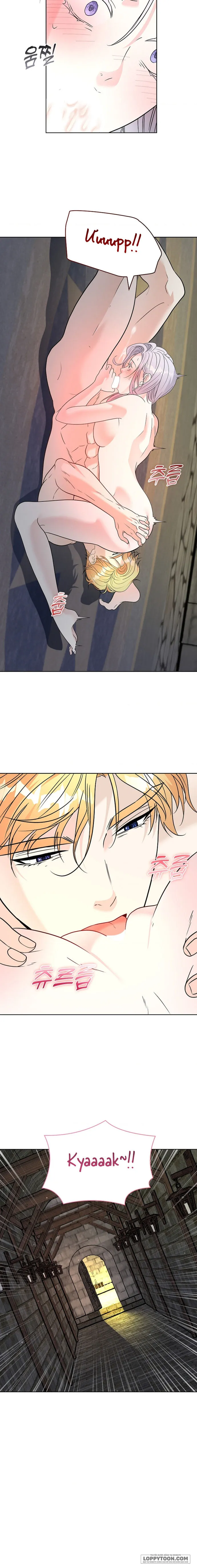 Cánh Hoa Ướt Đẫm Của Thánh Nữ - Chap 2 - Trang 15