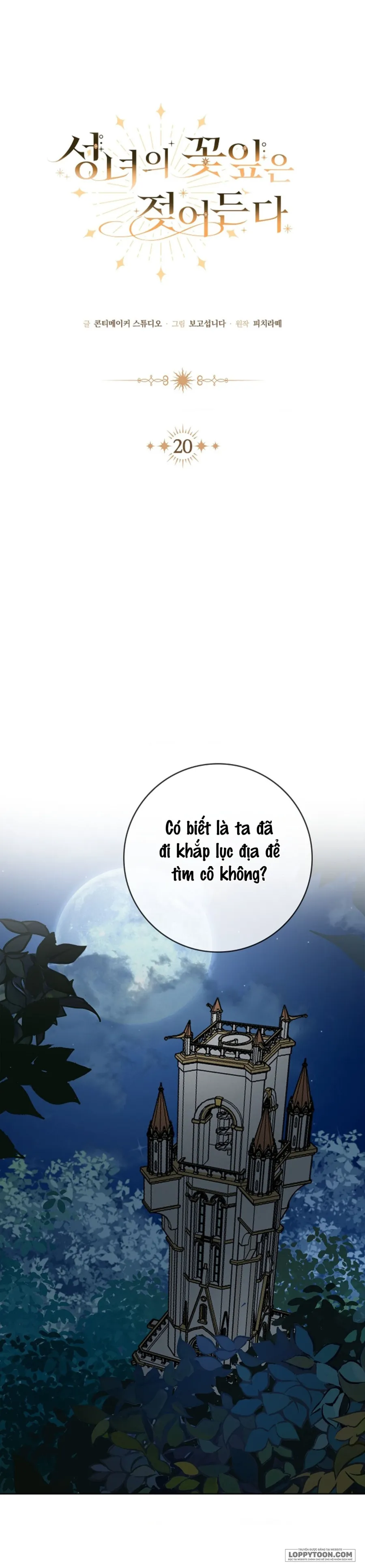 Cánh Hoa Ướt Đẫm Của Thánh Nữ - Chap 20 - Trang 16