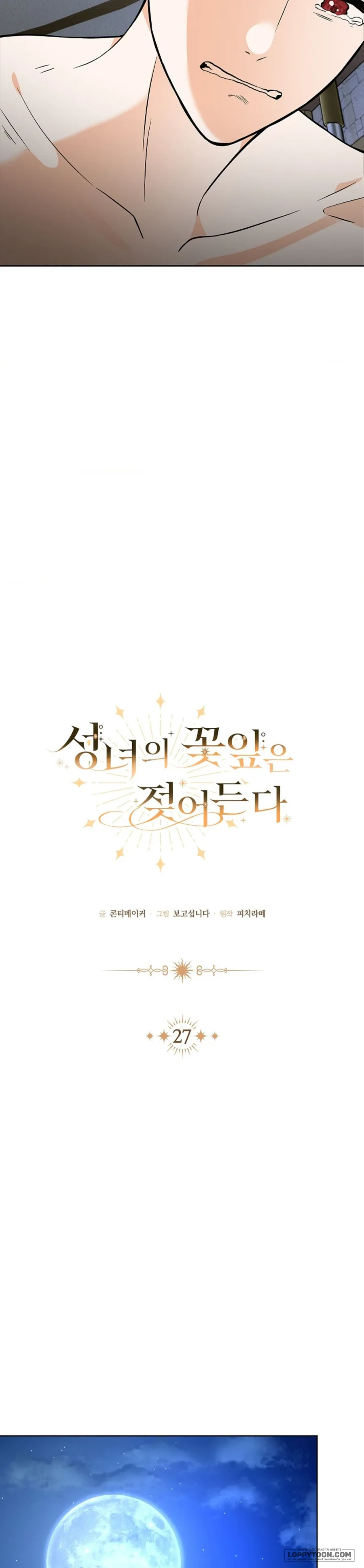 Cánh Hoa Ướt Đẫm Của Thánh Nữ - Chap 27 - Trang 11