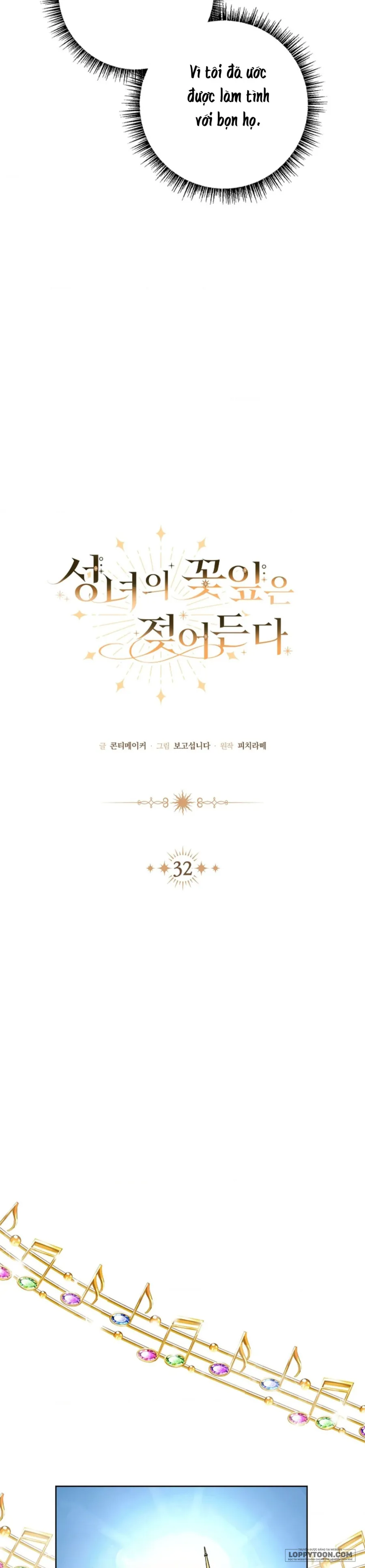 Cánh Hoa Ướt Đẫm Của Thánh Nữ - Chap 32 - Trang 11