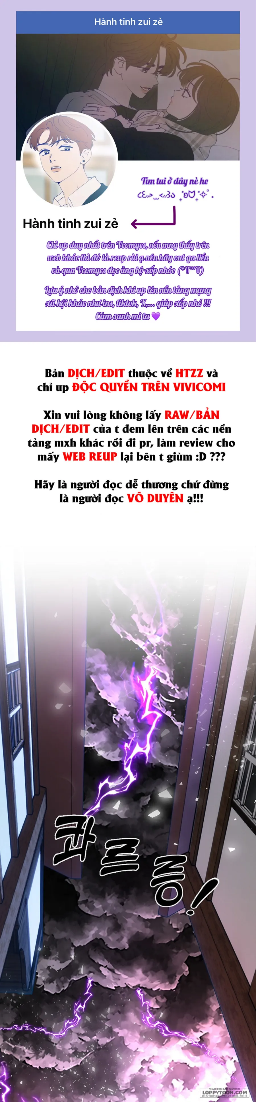 Cánh Hoa Ướt Đẫm Của Thánh Nữ - Chap 33 - Trang 1