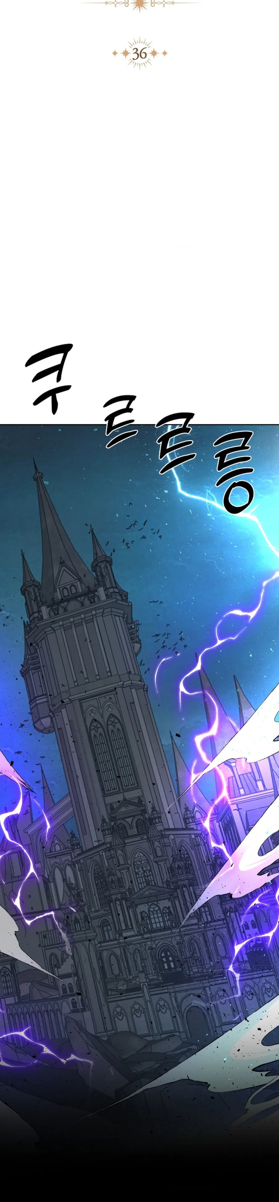 Cánh Hoa Ướt Đẫm Của Thánh Nữ - Chap 36 - Trang 12