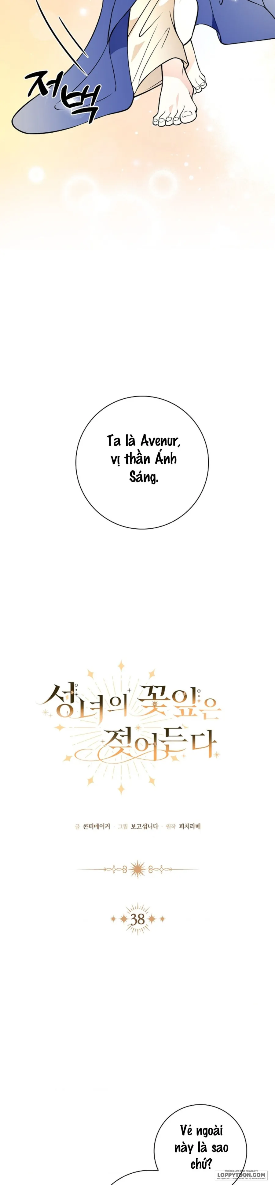 Cánh Hoa Ướt Đẫm Của Thánh Nữ - Chap 38 - Trang 13