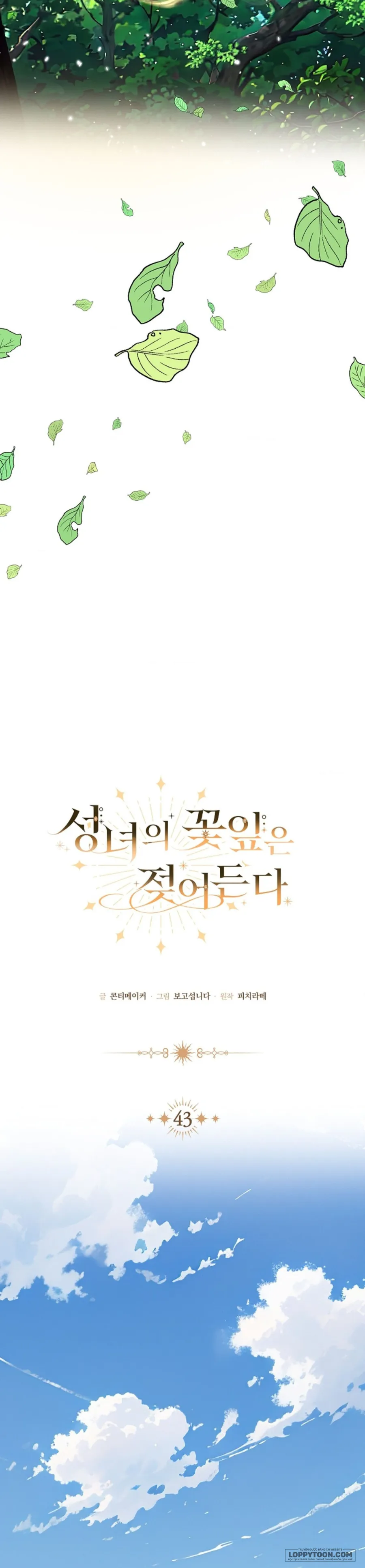Cánh Hoa Ướt Đẫm Của Thánh Nữ - Chap 43 - Trang 13