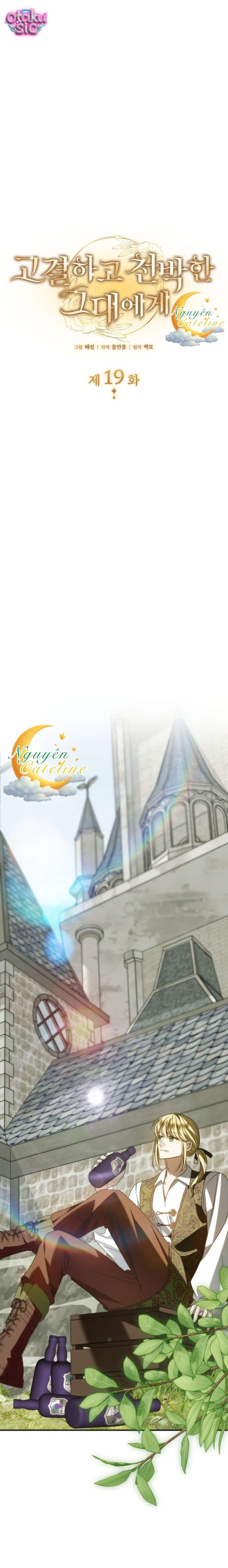 Cao Quý Và Phù Phiếm - Chap 19 - Trang 1